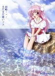  1girl :d barefoot between_legs bunny_hair_ornament feet_in_water hair_ornament hand_between_legs long_hair looking_at_viewer misha misha_(pita_ten) open_mouth partially_submerged pink_eyes pink_hair pita_ten puffy_short_sleeves puffy_sleeves school_uniform short_sleeves sitting sky smile soaking_feet solo tagme water 