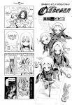  1boy 4koma 6+girls clare_(claymore) claymore comic deneve greyscale hard_translated helen highres isley miria monochrome multiple_girls priscilla_(claymore) raki_(claymore) rigardo translated 