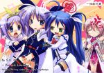  4girls caro_ru_lushe caro_ru_lushe_(cosplay) cosplay crossover fate_testarossa fate_testarossa_(cosplay) hiiragi_kagami hiiragi_tsukasa izumi_konata lucky_star lyrical_nanoha magical_girl mahou_shoujo_lyrical_nanoha mahou_shoujo_lyrical_nanoha_strikers multiple_girls signum signum_(cosplay) sogobaga takamachi_nanoha takamachi_nanoha_(cosplay) takara_miyuki twintails watermark 