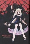  choco dorothea gothic gothic_lolita_daguerreotype highres monster you_gonna_get_raped 