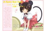  1girl animal_ears black_hair brown_eyes curumilk_cocona_mode dress gloves hair_ornament hairclip looking_at_viewer mouse_ears mouse_tail original puffy_short_sleeves puffy_sleeves red_dress short_hair short_sleeves simple_background solo tail upper_body white_background white_gloves 