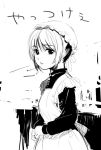  1girl apron dress female hat long_sleeves looking_at_viewer maid maid_apron mob_cap monochrome original short_hair simple_background solo upper_body white_background 