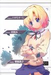  1girl blonde_hair blue_eyes heo_thunderson highres hio_sandason hio_sanderson owari_no_chronicle satoyasu short_hair solo sweater 