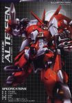  alt_eisen alteisen armor banpresto helmet machinery mecha no_humans super_robot_wars weapon 