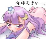  1girl angry blush bow crescent crescent_hair_ornament dress female foreshortening hair_bow hair_ornament jitome long_sleeves lowres lying nyagakiya on_stomach outstretched_arms patchouli_knowledge pink_dress simple_background solo teardrop tears touhou white_background 