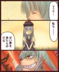  2girls aoi_tobira comic female fujiwara_no_mokou kamishirasawa_keine multiple_girls parody pointy_ears tengen_toppa_gurren_lagann touhou translated translation_request 