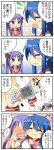  4koma comic hiiragi_kagami izumi_konata jimeko lucky_star school_uniform serafuku translated translation_request tsundere 