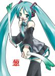  happy hatsune_miku headset long_hair necktie skirt spring_onion tattoo thigh-highs twintails very_long_hair vocaloid 