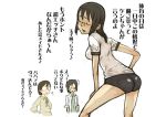  1boy 2girls aizawa_yoshihiko buruma dennou_coil glasses gym_uniform harakawa_ken&#039;ichi harakawa_tamako multiple_girls okonogi_yuuko translation_request 