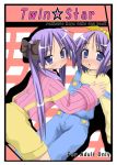  2girls :o blue_eyes buckle buttons from_behind girl_on_top hiiragi_kagami hiiragi_tsukasa kiriya_haruhito long_hair long_sleeves looking_back lucky_star lying multiple_girls on_back overalls parted_lips pink_hair suspenders tareme tsurime twintails very_long_hair yuri 