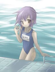  1girl glasses head_tilt holding holding_glasses kurou_(yugato) lens_flare looking_at_viewer nagato_yuki name_tag one-piece_swimsuit pool pool_ladder poolside school_swimsuit solo suzumiya_haruhi_no_yuuutsu swimsuit wading yugato 