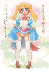  animal_ears blonde_hair blue_eyes bow dog_ears dress dress_lift food fruit garter_belt garters grapes legwear lingerie maid momiji_mao original panties skirt skirt_lift tail thigh-highs translated twintails underwear 