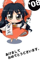  00s 1girl 2008 black_hair bow chibi detached_sleeves female frills green_eyes hair_bow hair_tubes hakurei_reimu holding kanji long_sleeves looking_at_viewer paintbrush ribbon-trimmed_sleeves ribbon_trim sidelocks simple_background solo tao tao_(kadoya) text touhou white_background wide_sleeves 