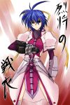  1girl blue_hair cosplay elbow_gloves gloves hagane_soushi lyrical_nanoha magical_girl mahou_shoujo_lyrical_nanoha mahou_shoujo_lyrical_nanoha_strikers revolver_knuckle signum signum_(cosplay) solo subaru_nakajima waist_cape 