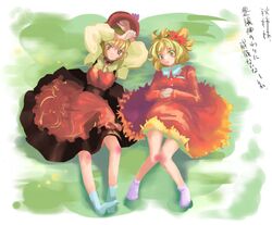  2girls aki_minoriko aki_shizuha blonde_hair female food footwear fruit grapes hair_ornament hat leaf leaf_hair_ornament leaf_on_head multiple_girls nanami_sano object_on_head orange_eyes short_hair siblings sisters socks touhou yellow_eyes 