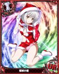  1girl boots breasts card_(medium) character_name chess_piece christmas christmas_stocking elbow_gloves erect_nipples fur_trim gloves hair_ornament high_school_dxd hood navel official_art panties parted_lips pink_panties rook_(chess) santa_costume short_hair silver_hair sitting small_breasts solo striped striped_panties torn_clothes toujou_koneko trading_card underwear white_boots white_gloves yellow_eyes 