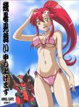  1girl bikini breasts hanzou long_hair ponytail redhead solo swimsuit tengen_toppa_gurren_lagann under_boob yellow_eyes yoko_littner 