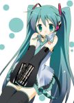  1girl hatsune_miku long_hair lowres shinya_soukichi solo thigh-highs twintails very_long_hair vocaloid 