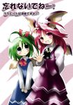  2girls :d ahoge antenna_hair bat_wings blue_eyes blush bow daiyousei fang female green_hair hair_bow head_wings koakuma morogami_ryou multiple_girls open_mouth red_eyes redhead side_ponytail smile the_embodiment_of_scarlet_devil touhou wings 