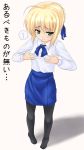  1girl blonde_hair blouse blush breast_conscious breast_envy breast_grab breasts fate/stay_night fate_(series) grabbing green_eyes miniskirt pantyhose pencil_skirt saber skirt small_breasts solo translated uni8 