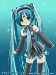  15citron 1girl aqua_hair hatsune_miku long_hair lowres solo thigh-highs twintails very_long_hair vocaloid 