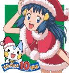  1girl alternate_headwear awa blue_eyes blue_hair christmas hat hikari_(pokemon) lowres oekaki pachirisu pokemon pokemon_(anime) pokemon_(creature) santa_costume santa_hat 