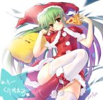  1girl blush c.c. cheese-kun christmas code_geass food green_hair long_hair nekou_izuru pizza pizza_hut santa_costume solo thigh-highs yellow_eyes 