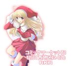  1girl christmas original ryoumoto_ken santa_costume solo 