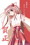  1girl iriho japanese_clothes long_hair miko p-drops red_hakama solo twintails 