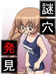  awa braid child commentary kodomo_no_jikan lowres name_tag oekaki one-piece_swimsuit school_swimsuit school_swimsuit_flap swimsuit twin_braids usa_mimi 