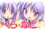  2girls clannad company_connection cosplay fujibayashi_kyou fujibayashi_kyou_(cosplay) fujibayashi_ryou fujibayashi_ryou_(cosplay) hiiragi_kagami hiiragi_tsukasa kyoto_animation long_hair look-alike lucky_star multiple_girls namamo_nanase parody purple_hair school_uniform serafuku short_hair siblings sisters twins violet_eyes 
