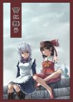  2girls akino_komichi boots bottle braid female hakurei_reimu izayoi_sakuya maid multiple_girls perfect_cherry_blossom ribbon scarf shacchi snow touhou translated twin_braids 