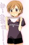  1boy child holding holding_panties jimeko lowres mako-chan_(minami-ke) makoto_(minami-ke) male_focus minami-ke panties solo translated trap underwear 