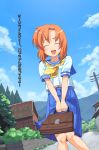  1girl :d ^_^ ^o^ blue_skirt blue_sky buckle closed_eyes day higurashi_no_naku_koro_ni neckerchief open_mouth orange_hair outdoors pleated_skirt pole power_lines ryuuguu_rena sailor_collar school_briefcase school_uniform serafuku short_hair shue skirt sky smile solo standing text 