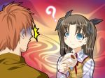  1boy 1girl ? eating emiya_shirou fake_ever_since fate/stay_night fate_(series) surprised tohsaka_rin twintails two_side_up what 