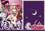  6+girls bare_legs barefoot blue_hair checkered checkered_floor chibi crescent_moon crystal demon_wings dress female flandre_scarlet frills from_above full_body hat hong_meiling izayoi_sakuya knees_up koakuma looking_at_viewer looking_up maid_headdress mob_cap moon morogami_ryou multiple_girls patchouli_knowledge pink_dress pink_hair puffy_short_sleeves puffy_sleeves rainbow_order remilia_scarlet scarlet_devil_mansion short_sleeves silver_hair sitting the_embodiment_of_scarlet_devil touhou violet_eyes wings 