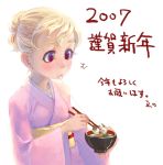  00s 1girl 2007 blonde_hair chopsticks female food japanese_clothes kimono kotoyoro lowres mochi new_year solo wagashi weno weno&#039;s_blonde_original_character white_background 