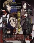 3girls 6+boys absurdres baccano! back blood chane_laforet highres jacuzzi_splot knife ladd_russo multiple_boys multiple_girls official_art scan yellow_eyes 