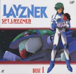  80&#039;s asuka_eiji blue_comet_spt_layzner helmet highres layzner mecha oldschool pilot_suit scan 