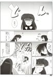  chibi comic highres kara_no_kyoukai kieyza long_hair marvel monochrome parody pose purple_hair ryougi_shiki seikan_hikou simple_background smile star translated x-men 