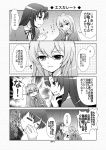  aisaka_taiga blush comic gunp kawashima_ami monochrome mori_kouichirou takasu_ryuuji toradora! translated translation_request 