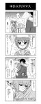  comic engrish highres kyon monochrome nagato_yuki raamen ranguage snow suzumiya_haruhi_no_yuuutsu translated translation_request 