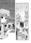  comic highres monochrome sora_freebird touhou translation_request 