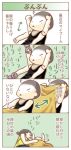  \o/ ashitasakuhana baby comic lowres outstretched_arms translation_request 