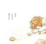  death_note doughnut food l lying male monochrome simple_background sleeping solo text translated translation_request 