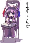  1girl bangs blue_eyes blue_ribbon blunt_bangs blush book capelet chair character_name crescent crescent_hair_ornament dress female hair_ornament hat hat_ribbon looking_at_viewer mob_cap patchouli_knowledge purple_hair red_ribbon ribbon simple_background sitting solo striped striped_dress tao tao_(kadoya) touhou vertical_stripes white_background 