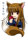  1girl animal_ears apple eating food fruit holding holding_fruit holo solo spice_and_wolf tail wolf_ears 