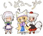  3girls ? animal_ears blonde_hair braid chibi female fox fox_ears fox_tail hat inubashiri_momiji izayoi_sakuya kazami_karasu knife long_skirt long_sleeves maid maid_headdress multiple_girls multiple_tails pillow_hat red_eyes ribbon short_hair silver_hair skirt surcoat tail tassel throwing_knife tokin_hat touhou translated trembling twin_braids weapon white_background wide_sleeves wolf_ears wolf_tail yakumo_ran yellow_eyes 