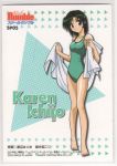 00s 1girl green_eyes green_hair ichijou_karen one-piece_swimsuit scan school_rumble solo swimsuit text towel 