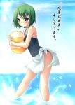  ball beachball iwasaki_minami lucky_star one-piece_swimsuit swimsuit tekehiro 